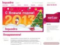Bquadro  создание и продвижение сайтов. Работаем в Санкт-Петербурге, Россия