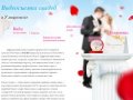 Видеосъемка свадеб в Ульяновске