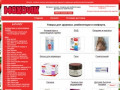 Moxovik - интернет магазин ортопедических изделий, товары для здоровья