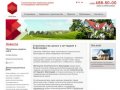 Строительство домов и коттеджей в Краснодаре