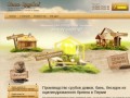 Срубы из оцилиндрованного бревна в Перми по низким ценам | Производство срубов домов