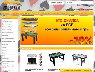 ASVEY.RU - Карточные игры, настольные игры на заказ в Москве недорого.