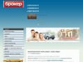 Потребительский кредит (Нижегородская область) +7 (831) 414 93 75