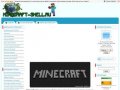 Minecraft, майнкрафт, читы, моды, плагины, текстуры, карты, скины