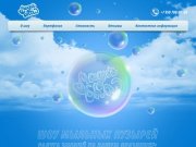 Шоу мыльных пузырей - Смоленск