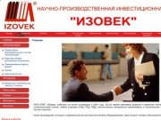 ДОСТУПНЫЕ ЦЕНЫ. Главная. Наш телефон в Москве: +7(495)728-31-66