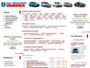 Автомобили в Ульяновске. Купить или продать автозапчасти в Ульяновске