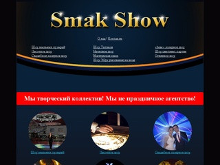 Шоу пузырей Москва