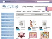 MallBeauty – интернет магазин натуральной косметики для ухода за лицом