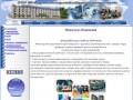 Комсомольский-на-Амуре колледж информационных технологий и сервиса