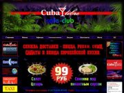 Cafe-club "Cuba libre"