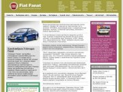 Fiat в Казани - Главная - популярный автомобильный журнал