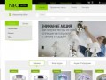 «Нео Онлайн» - интернет-магазин отделочных материалов, светильники, люстры, бра купить в Костроме