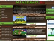 Minecraft - Шкатулка для МайнКрафтера | M1necraft.Ru