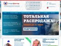 СпортДоктор - интернет магазин спортивной медицины и экипировки в Самаре