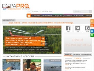 Ugrapro.ru