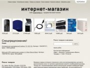 Г. Долинск, Сахалинская область - продажа бытовой техники
