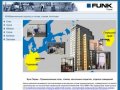 Функ Пермь - Промышленные полы, стяжки, напольные покрытия, отделка помещений