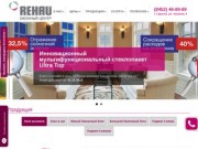 Оконный центр REHAU