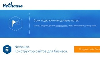 Отделочные материалы, интернет-магазин стройматериалов в Иркутске