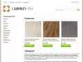Ламинат, продажа ламината, цена - купить ламинат дешево в Саранске