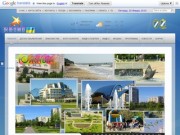 Г Южный Одесская обл Украина информационно-развлекательный сайт города