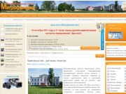 Информационный портал "МИТРОФАНОВКА"