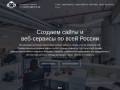 "НизамовОлег" - разработка сайтов и веб-сервисов: лендинги, корпоративные порталы