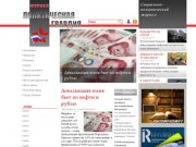Журнал «Политическая гвардия»