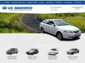 Купить автозапчасти на Дэу в Омске: каталог и цены