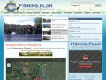 Рыбалка на Днепре в Кременчуге и его окрестностях | Рыбалка - смысл досуга