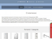 Интернет магазин Navien Deluxe. Купить котел Navien со склада в Самаре по выгодной цене.