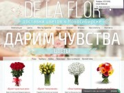 Доставка цветов на дом | Заказ букета дешево в Новосибирске - Delaflor