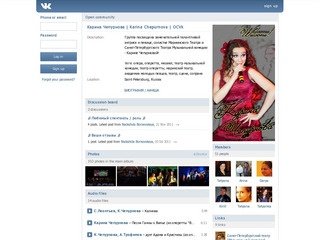 Карина Чепурнова | Karina Chepurnova | OCVk | ВКонтакте