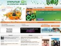 Информационно-развлекательный портал "Хутор". Новокузнецк. www.hutor.ru