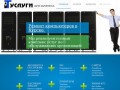 Ремонт компьютеров в Курске | it аутсорсинг - обслуживание компьютеров в Курске