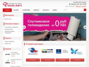 Где купить Триколор в Екатеринбурге. Купить Телекарту, НТВ Плюс Екатеринбург