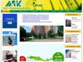 Подольский ДСК — Подольский домостроительный комбинат — купить квартиру в Подольске