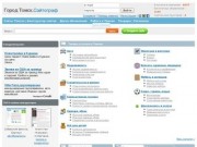 Сайты и объявления бесплатно | Сайтограф Томск