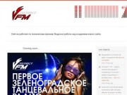 FiveDistrictFM