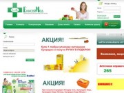 ЕнисейМед - интернет аптека и доставка лекарств на дом Красноярск