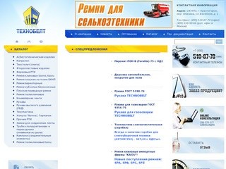 Саранск сайты интернет магазинов. СВЕТАВТОМАТИКА Саранск.