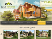 Дома из бруса в Перми | Наша компания занимается строительством домов из простого бруса