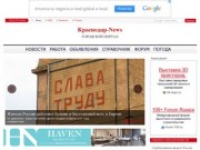 Krasnodar-news.ru