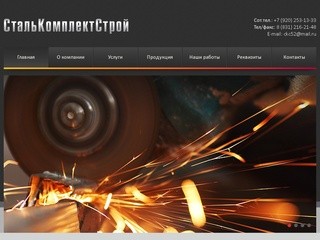 Изготовление металлоконструкций в Нижнем Новгороде