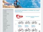 LoginSportLife велосипеды Хуст - www.loginsportlife.com