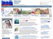 Лаборатория Пенсионной Реформы