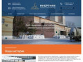 OOO "Инертник" в Гурьевске - официальный сайт кузбасского предприятия