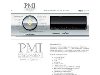 Корпорация PMI (