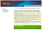 Подушки, Покрывала, Одеяла, Полотенца розничная и оптовая продажа в Казани